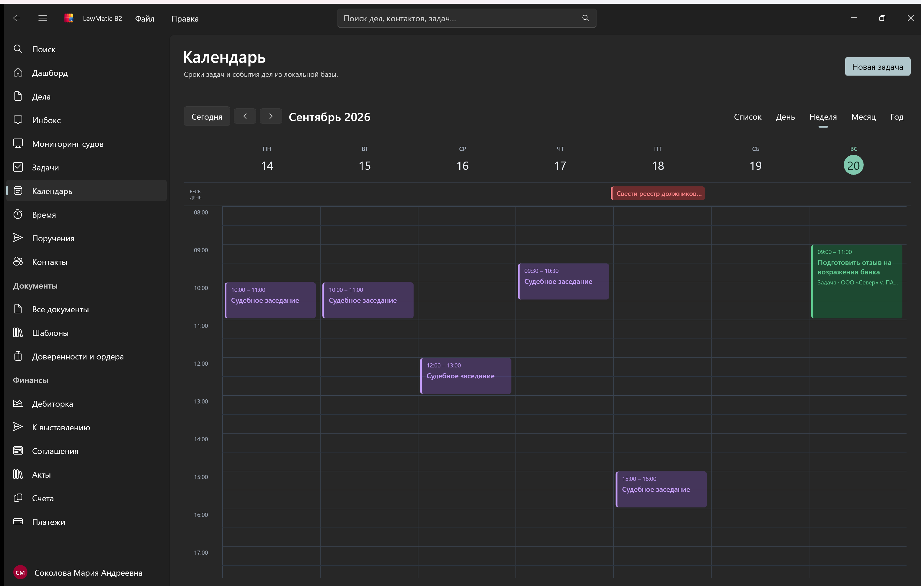 LawMatic B2 — screenshot 2